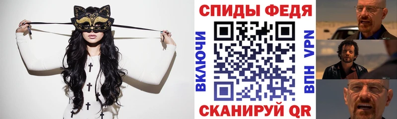Amphetamine 97%  блэк спрут зеркало  Сурск 