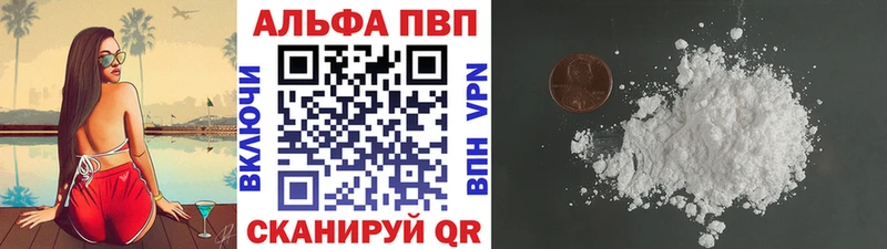 Alfa_PVP СК КРИС  купить наркотики цена  Сурск 