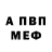 МЕТАДОН белоснежный clubk