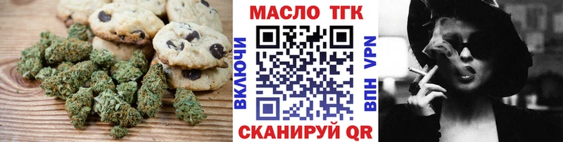Печенье с ТГК конопля Сурск