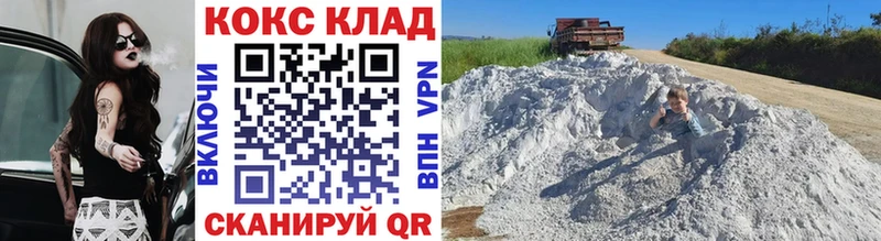 закладки  кракен как зайти  Cocaine Columbia  Сурск 