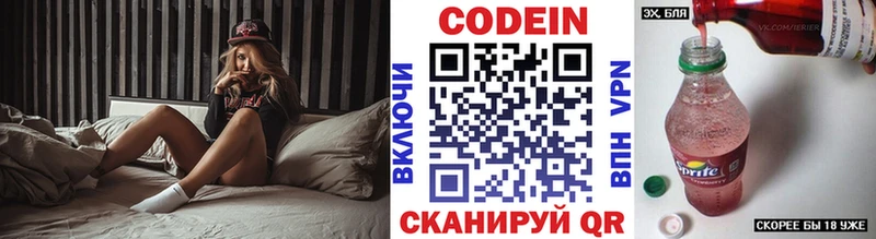 мега вход  где найти   Сурск  Codein Purple Drank 