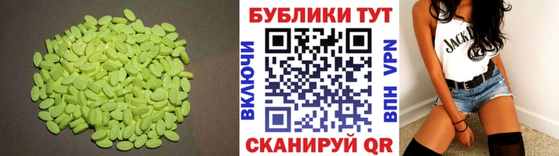 Ecstasy 300 mg  Сурск 