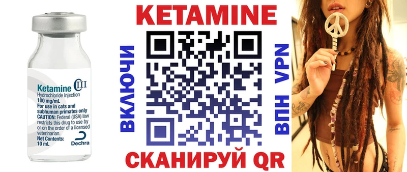 что такое наркотик  Сурск  КЕТАМИН ketamine 