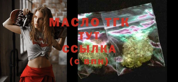мет Майский