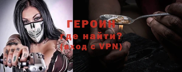 герыч Армянск