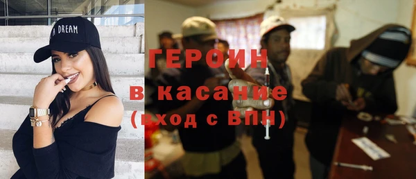 герыч Армянск