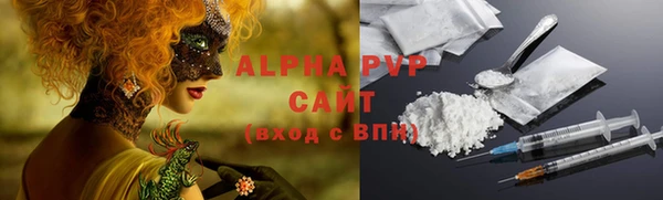 прущие крисы Аркадак