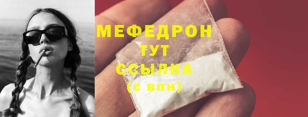 прущие крисы Аркадак
