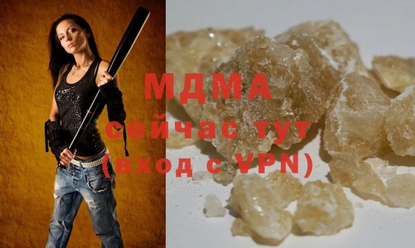 прущие крисы Аркадак