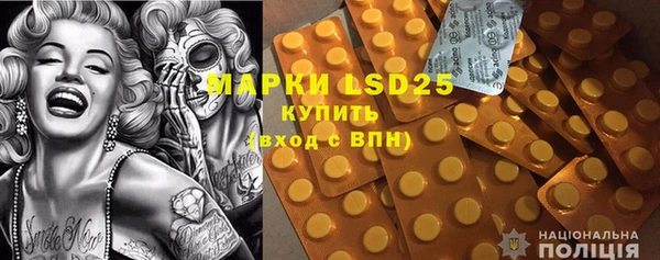 герыч Армянск