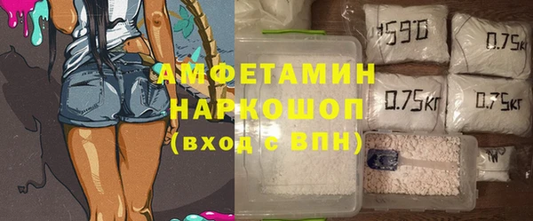 герыч Армянск