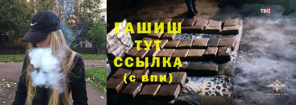 герыч Арсеньев