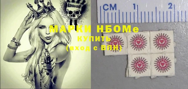 прущие крисы Аркадак