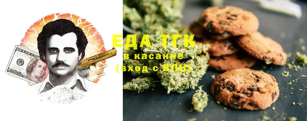 спайс Магас
