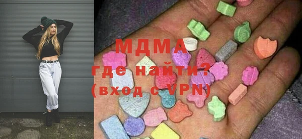 стафф Магадан