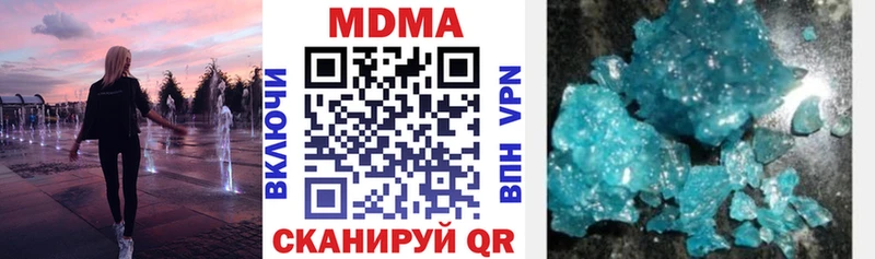 МДМА Molly  продажа наркотиков  mega онион  Сурск 