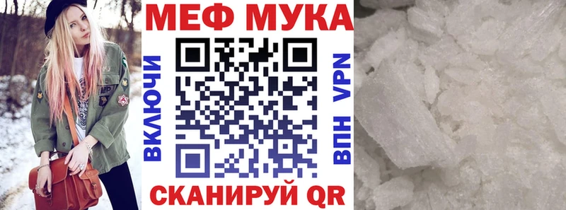 Меф 4 MMC где найти mega вход Сурск