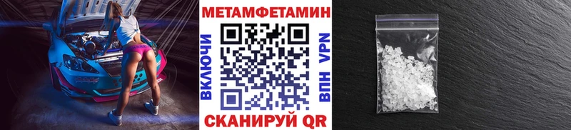 Метамфетамин Декстрометамфетамин 99.9%  Сурск 