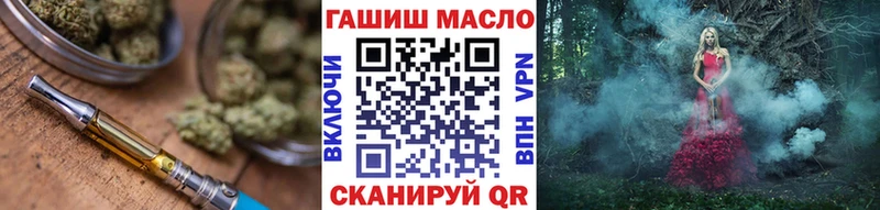 ТГК вейп с тгк  Сурск 